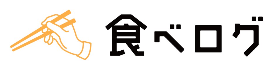 食べログ